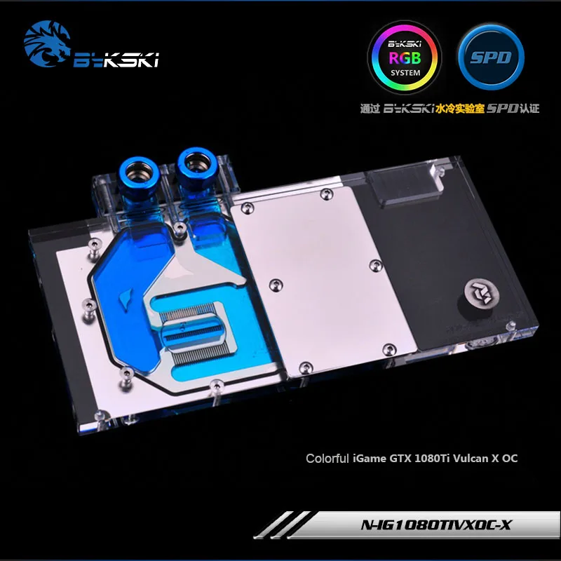 Графический кулер Bykski gpu для красочного iGame GTX 1080 Vulcan X OC /X LE 1080Ti SOC Block RGB /RBW N IG1080TIVXOC