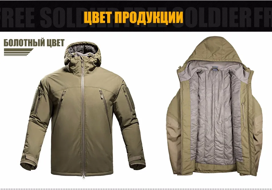 jacket_14