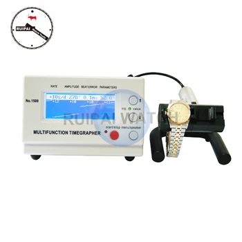 

No.1500 Timegrapher Mechanical watch Wristwatch timing Testing Tool