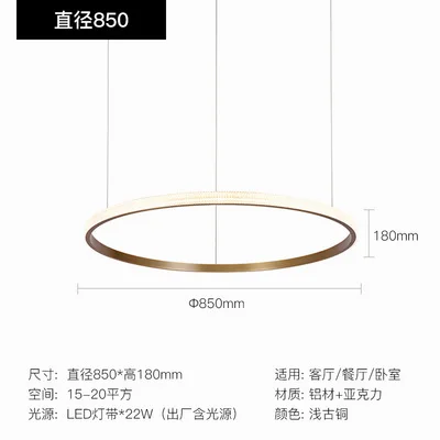 Современный подвесной Золотой кольцевой светильник светодиодный роскошный круглый подвесной светильник для гостиной светильник ing светильники кухонный круглый подвесной светильник s - Цвет корпуса: 85cm