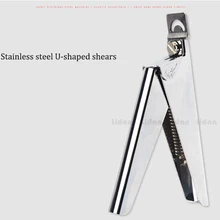 Ножницы для ногтей из нержавеющей стали u-образные ножницы Зажимные инструменты для ногтей Обрезка apparatu однословные ножницы приборы для личного ухода
