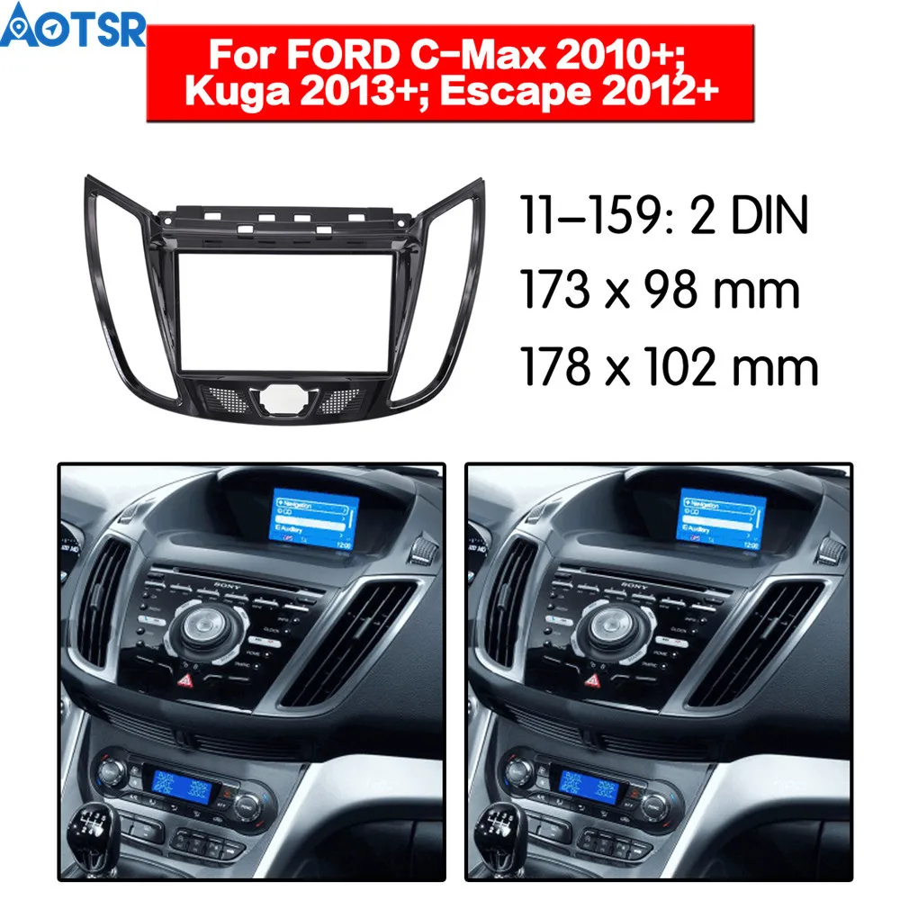 2 din Автомобильная Радио фасции рамка для FORD C-Max 2010+ Kuga 2013+ Escape 2012+ накладка приборная панель стерео аудио рамка тире крепление CD