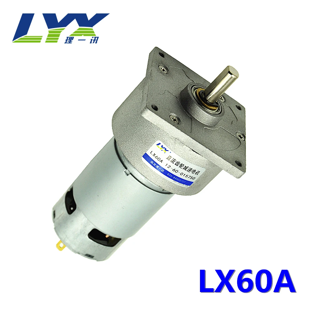 LX60A 12V 30 об./мин. шарикоподшипники двигатель редуктора постоянного тока высокой