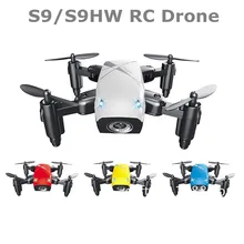S9HW мини Drone с Камера S9 без Вертолет камеры складной дроны высота Удержание Quadcopter Wi-Fi FPV карман игрушечный Дрон для удовольствия