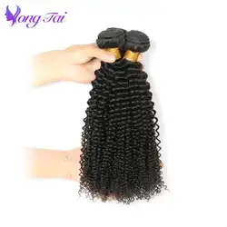 Yuyongtai волос магазин бирманский Kinky пучки вьющихся волос 6 Связки 110% Remy человеческие волосы предложения натуральный цвет индивидуальные 10-26