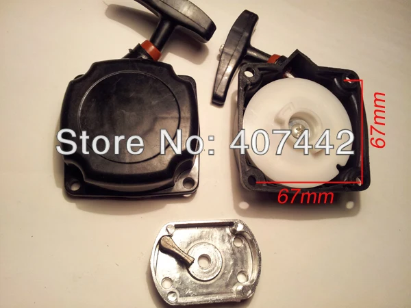 

free shipping 1pc Pull Starter for 43cc engine 40-5 scooter brush cutter with drive plate