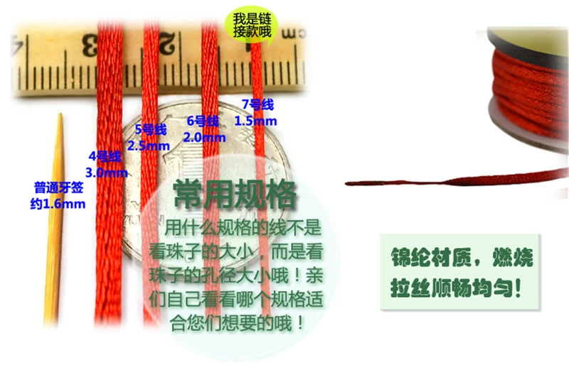 60 м/Катушка 1,5 мм атласная шелковая нейлоновая нить китайский узел Бисероплетение Шнур ремешок для DIY ювелирных изделий кисточкой браслет ожерелье изготовление