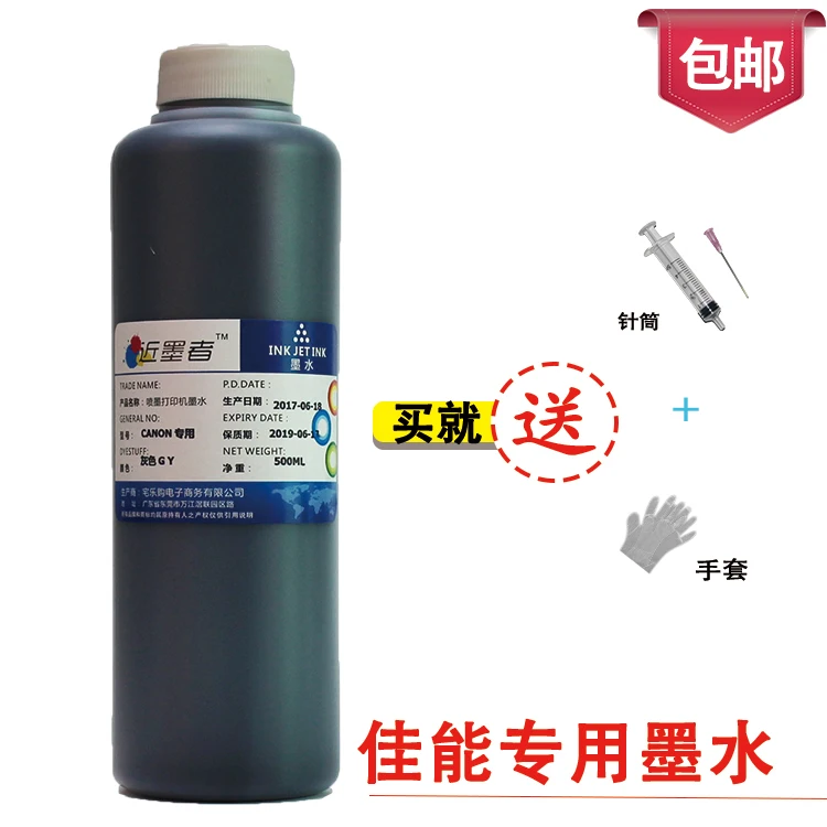

500ML Specialized Gray DYE Refill Ink kit for CANON MG5470 MX727 MX927 iP7270 MG7170 IP8770 Printer CISS Cartridge Printer Ink
