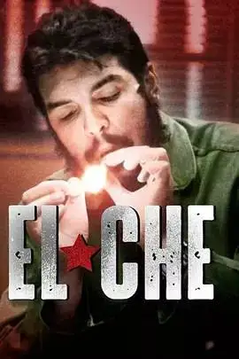 重访切·格瓦拉的人生之路迅雷下载