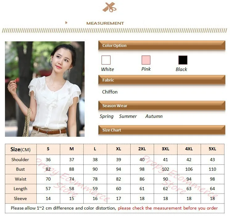 Hot item size chart