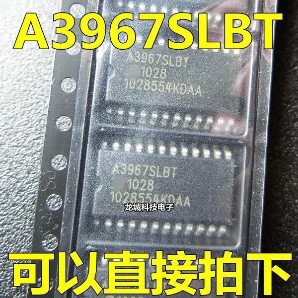 A3967 A3967SLB A3967SLBT Драйвер шагового двигателя SOP24 новый оригинальный | Электронные
