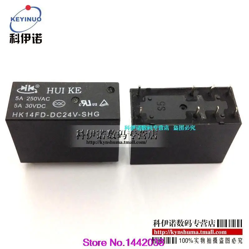 

Free shipping 50pcs / lot  Relay HK14FD-DC24V-SHG 5A 250v universal G2R-2 24V8 feet
