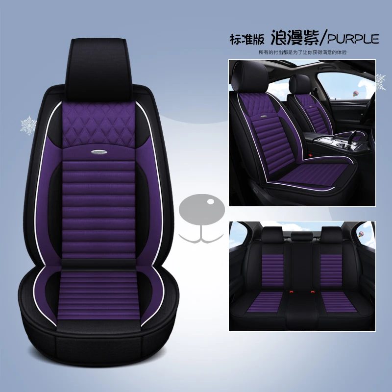 Универсальные волокна конопли автомобильные чехлы для сидений Toyota Auris Corolla prius camry