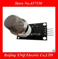 1PCS X,Ammonia detection sensor MQ-137 MQ137 NH3 gas sensor module large price advantages Wei Sheng genuine