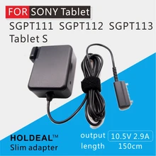 10,5 V 2.9A планшет Зарядное устройство/Питание для sony SGPAC10V1 SGPAC10V2 SGPT112RU/S SGPT111US/S SGPT112 планшет Зарядное устройство белого цвета