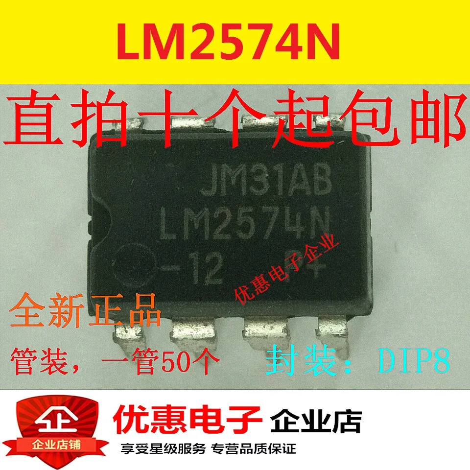 10PCS LM2574N 12 LM2574 3.3 DIP sub components semiconductor original ...