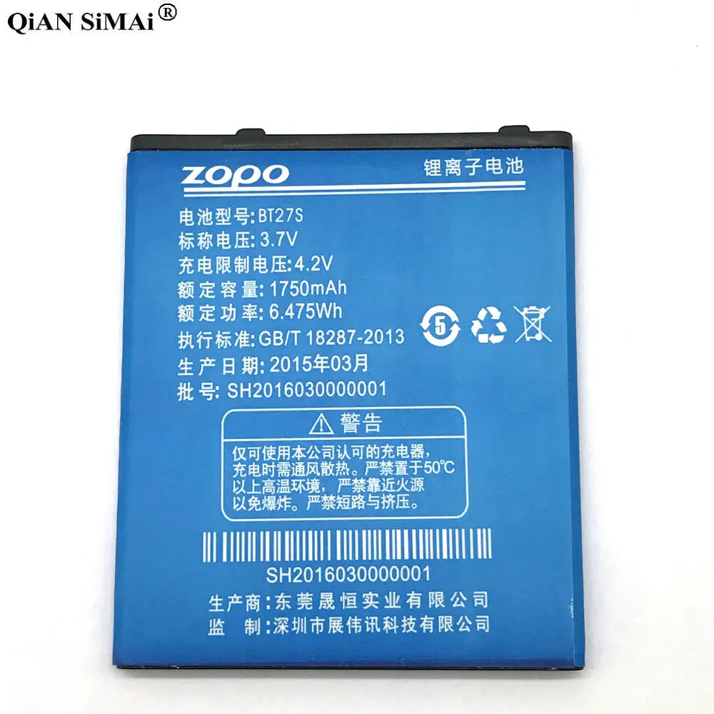 Новинка Высокое качество BT27S 1750mAh аккумулятор для смартфонов ZOPO ZP700 6530 телефон +