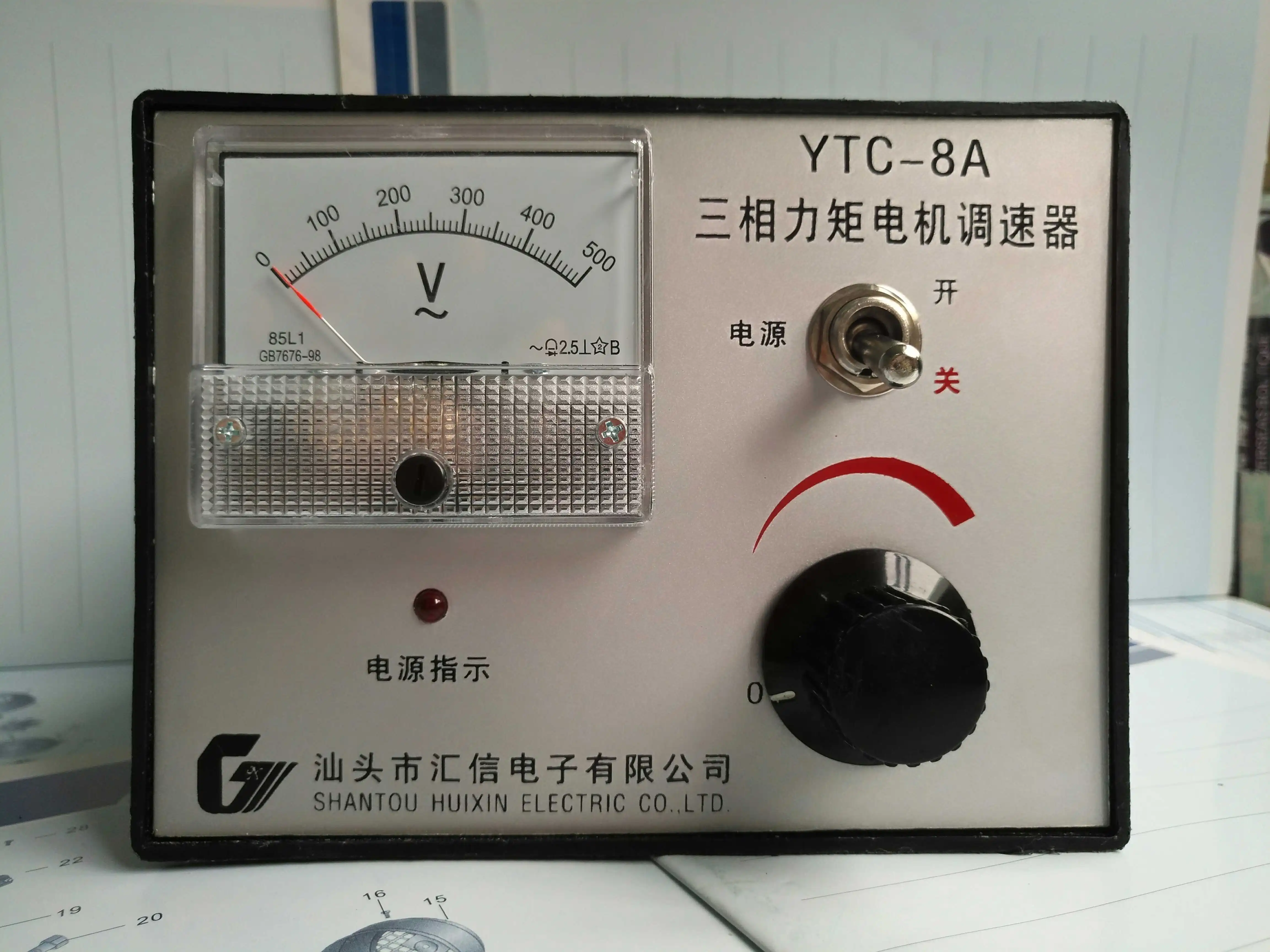 

YTC-8A Three phase AC torque motor controller governor