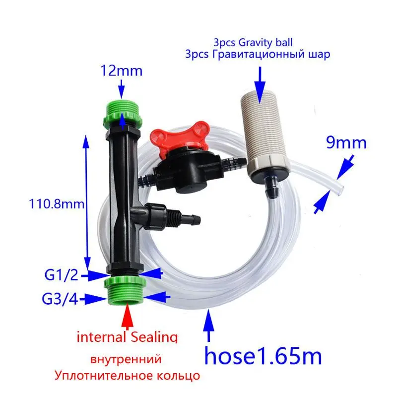 Инжектор удобрений Вентури, 3/4, мужская, 1/2, для орошения, Вентури, автоматическое удобрение, шприц, труба, фильтр, встроенный гравитационный шар, 1 комплект