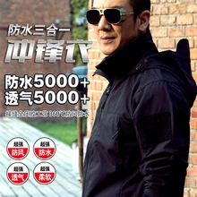 Модернизированная TD V5.0 Военная тактическая куртка Мужская Уличная зимняя теплая дышащая водонепроницаемая ветрозащитная мягкая оболочка американские армейские пальто