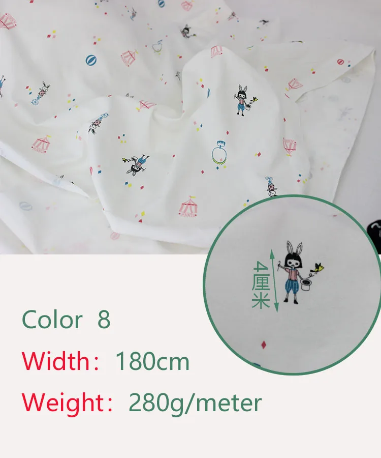 Хлопчатобумажная трикотажная ткань с рисунком для детей, хлопчатобумажная трикотажная ткань для самостоятельного изготовления детской одежды, 50*170 см