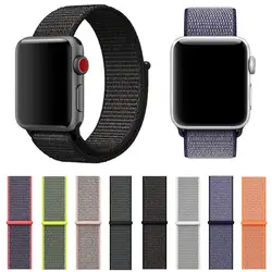 Спортивные петли ремешок для Apple Watch Series 3 2 1 ремешок для iwatch двухслойный тканые нейлон дышащий Ремешки для наручных часов 42 мм 38 мм