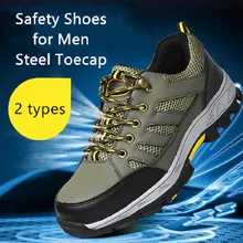 Спортивная обувь для мужчин со стальным носком, безопасная, противоскользящая, для пирсинга, для заварки, искробезопасная, мягкая, дышащая, для скалолазания, путешествий