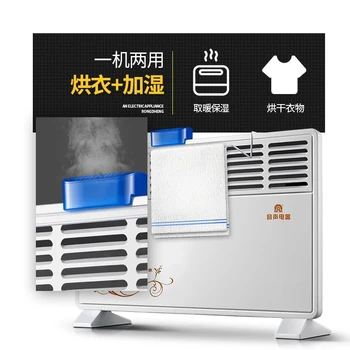 

household electric heater energy saving bathroom dual waterproof heater wall