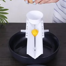 Креативное яйцо белый сепаратор слайд яичный желток разделитель яйца фильтр сплиттер инструменты для яиц кухонные инструменты для выпечки