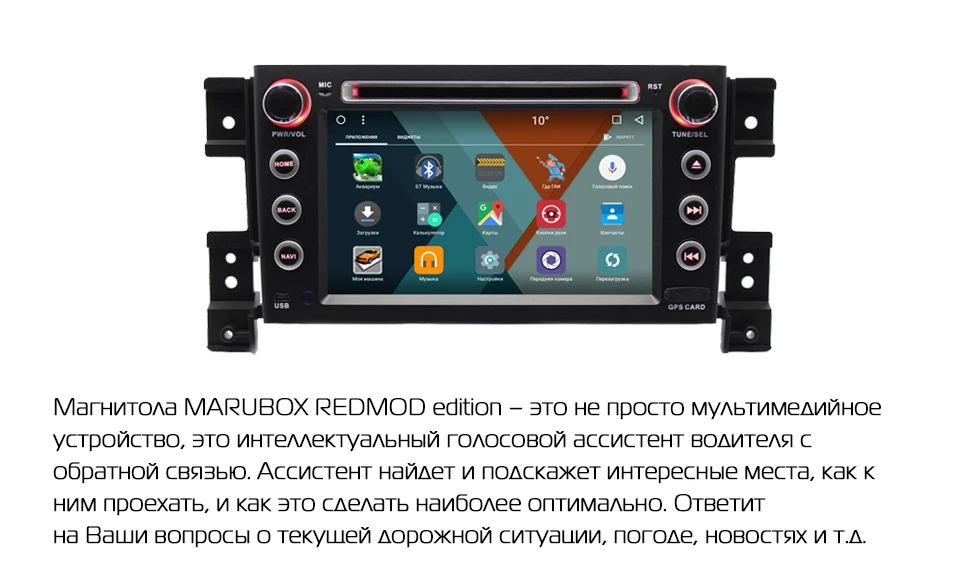 Perfect MARUBOX New System Double Din Android 8.1 For Suzuki Grand Vitara Car Multimedia Player DVD GPS Navigation Radio 7" Head Unit 3