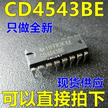 CD4543 CD4543BE DIP-16 pilote de décodeur LCD nouveau respectueux de l'environnement(China)