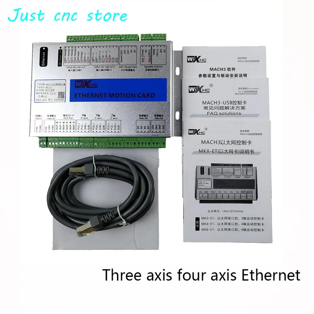 

CNC Mach3 Ethernet port Motion Card XHC Controller Breakout Board 2MHz Support Win7 speed controller dc pwm