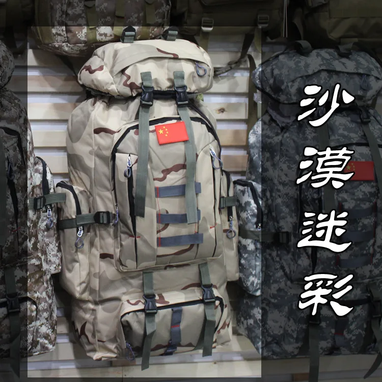 80L большой емкости тактический военный легкий водонепроницаемый 600D камуфляжный рюкзак для пешего туризма рюкзак горный армейский мешок