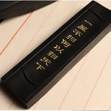 Китайская традиционная чернильная Краска твердая чернильная палка для каллиграфия и рисование сажи черного цвета Shu fa Mo Hui Mo