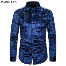 Королевская Синяя бархатная велюровая рубашка для мужчин, осень, новинка, облегающая Мужская рубашка с длинным рукавом, Повседневная рубашка на пуговицах, Chemise Homme