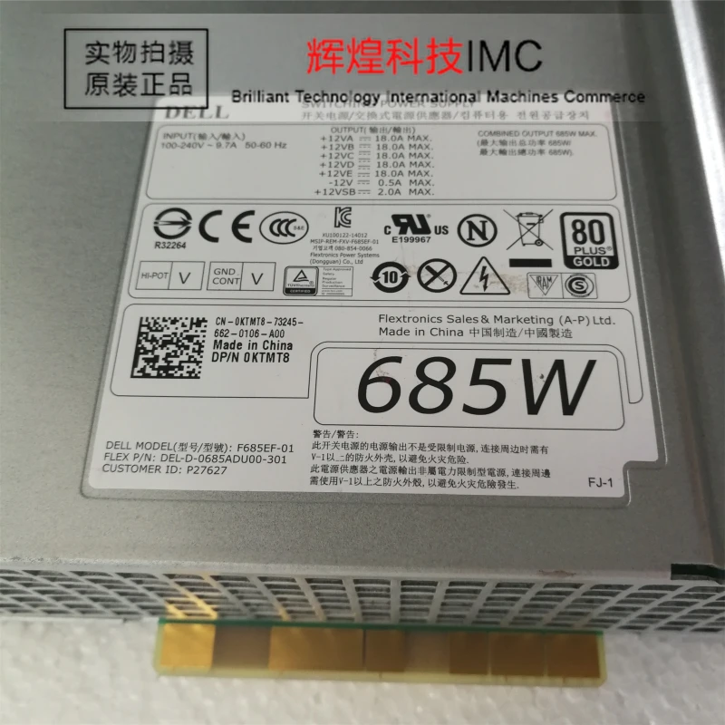 Delta-BFB0712H-7530-DC-12V-0-36A-projector-blower-centrifugal-fan-cooling-fan (2)