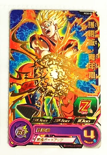 Япония Dragon Ball Z PCS1-7 Юбилей Бог, супер сайян игрушки Goku хобби Коллекционные вещи игра Коллекция аниме-открытки - Цвет: 11