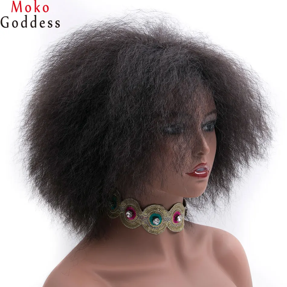 afro-wig5