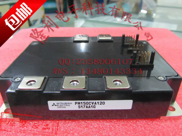 

/PM150CVA120/PM100CVA060 brand new authentic genuine invoice/offers