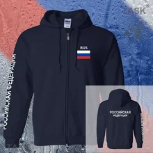 Russland Rus Russische mens hoodies und sweatshirt off white jerseys polo sweat anzug streetwear trainingsanzug nationen fleece reißverschluss flagge