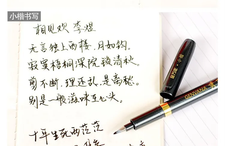 Мягкая кисть с надписью Genvana, маркер, карманная каллиграфия, ручка для рисования, авторская ручка, школьные офисные ручки