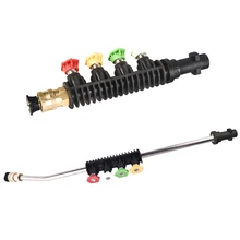 Металлическая струйная Распылительная насадка для воды, насадка для Karcher серии K, автомойка высокого давления с 5 наконечниками K2 K3 K4 K5 K6