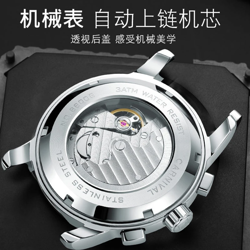 Карнавал мужские часы в стиле милитари Топ бренд класса люкс автоматические механические часы мужские полностью стальные часы relogio masculine kol saati