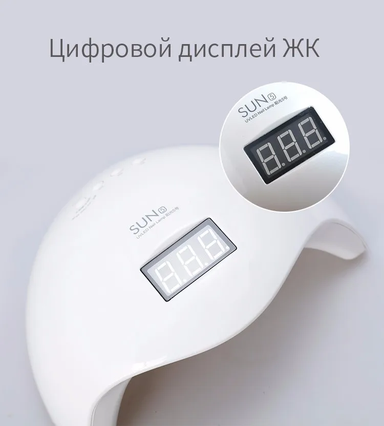 Из России) SUN5 48 Вт LED/УФ-Лампы Для Ногтей Низкая Теплового Режима Сушилка Для Ногтей Гель польский Отверждения Жесткий Гель Расширение С нижней ЖК-Дисплей Ногтей инструменты