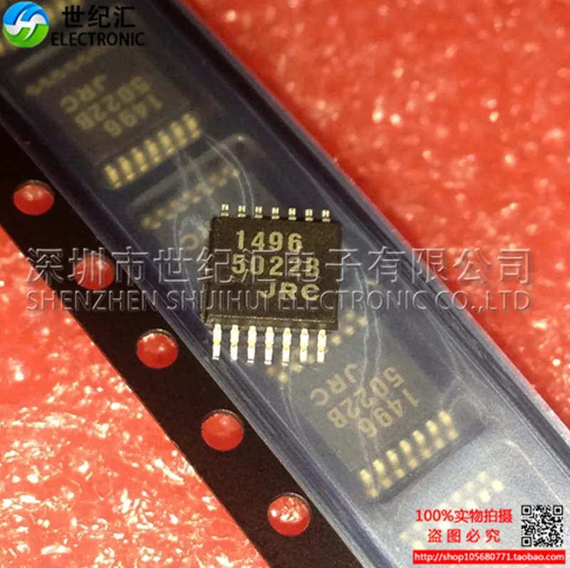 Module NJM1496V NJM1496 1496 SSOP14 Original authentic and new Free Shipping | Электроника