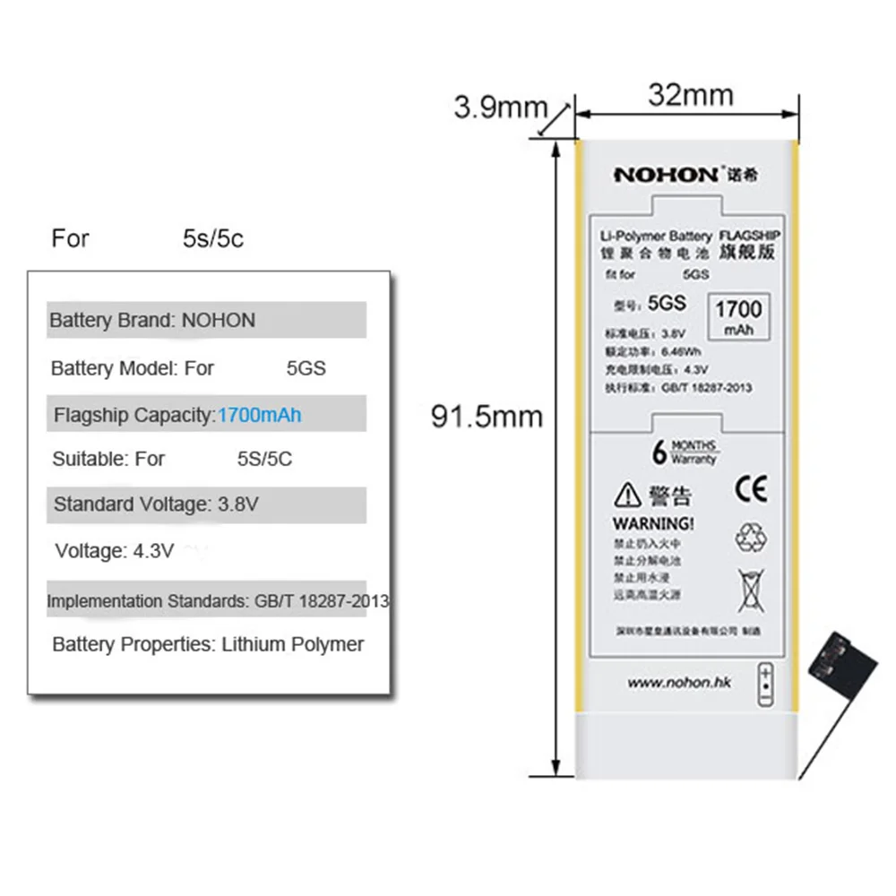 NOHON 1700 мАч батарея для iPhone 5S 5C iPhone5S iPhone5C батареи для мобильных телефонов большой емкости Розничные инструменты для упаковки