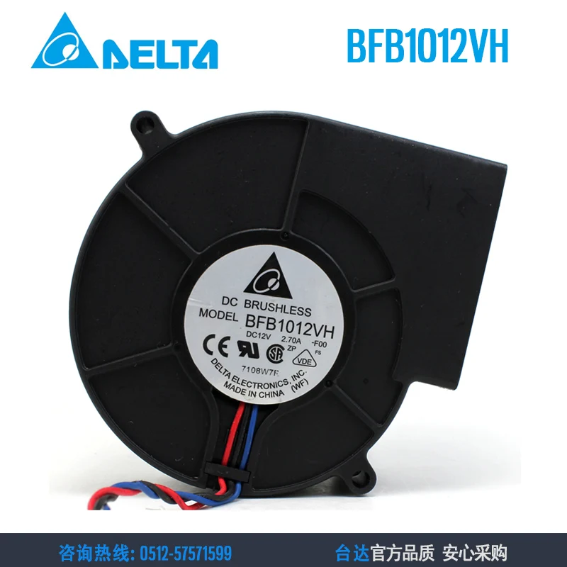 NEW DELTA 12V 2.7A 9733 BFB1012VH Воздуходувка с высоким объемом воздуха турбоохлаждающий