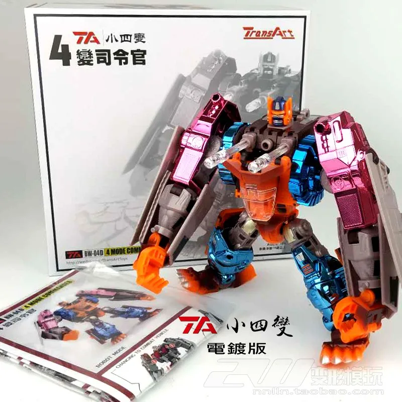

Beast Wars Beast Machine Super Warrior BW-04 Orangutan Captain Optimus Primal W70