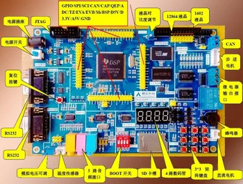 

DSP Development Board DSP2812 Development Board TMS320F2812 Learning Board TMS320F2812