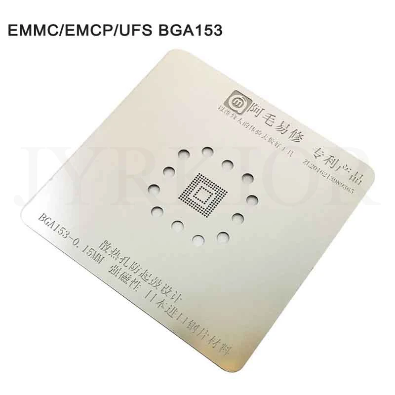 Полный комплект EMMC EMCP UFS BGA 153/162 BGA169 BGA186 BGA221 BGA254 трафарет для реболлинга растений